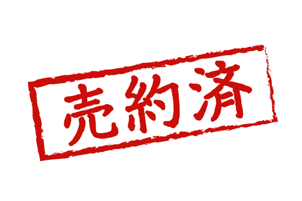 希少なFIT18円！ 売約済み