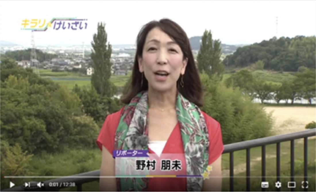 『キラリ☆けいざい』