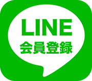 メールでお問合わせ