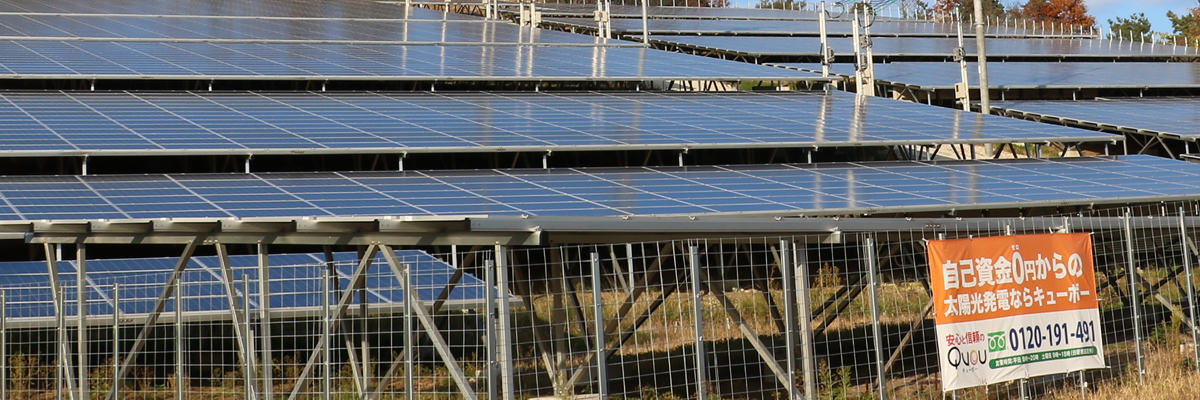 メンテナンスサービス