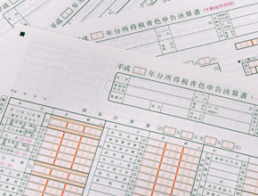 消費税還付の手続き